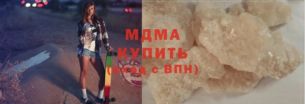 хмурый Богородицк